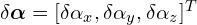 \delta\boldsymbol{\alpha} = [\delta\alpha_x, \delta\alpha_y, \delta\alpha_z]^T