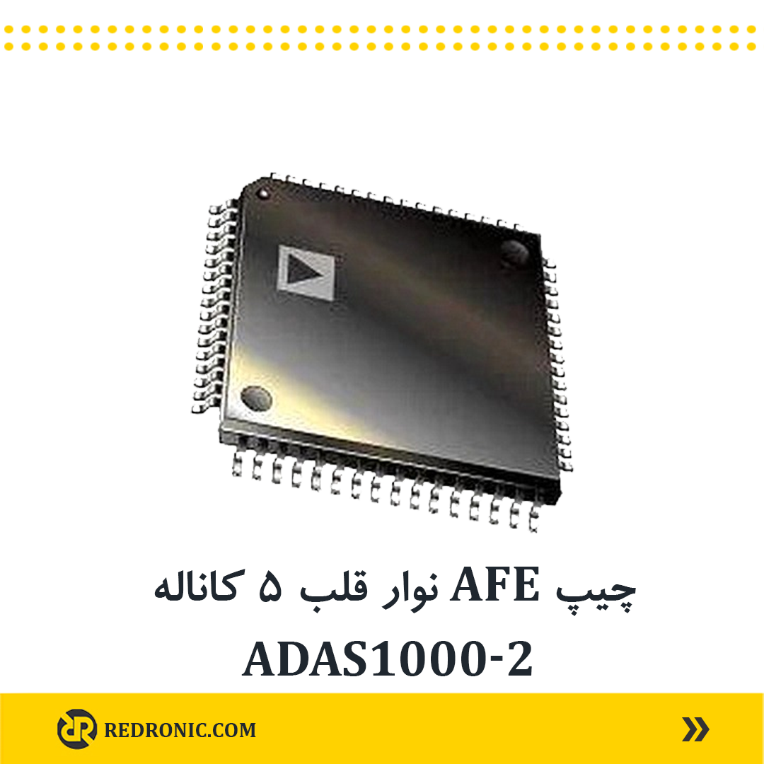 آیسی adas1000-2 جبهه جلویی آنالوگ (AFE) برای ECG و تنفس 5 کانال الکترود - Image 2