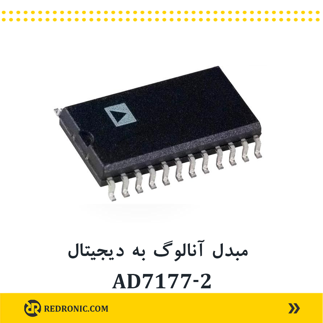 آیسی AD7177-2 مبدل آنالوگ به دیجیتال 24-Bit - Image 2