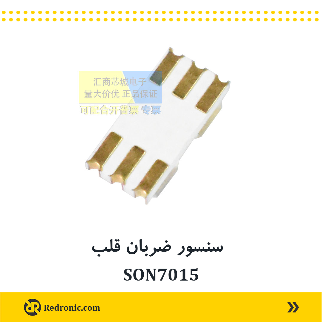 سنسور son7015 نوری پالس و ضربان قلب زیرپوستی 1 عدد LED سبز - Image 2