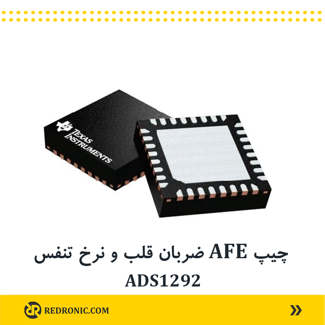 آیسی ads1292 مبدل آنالوگ به دیجیتال 24 بیتی 2 کاناله برای ECG - Image 2