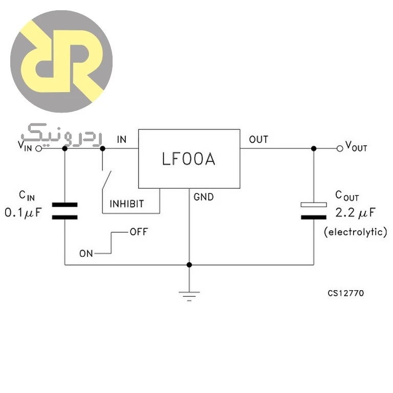آی سی LF33CV رگولاتور ولتاژ LDO 3.3V - Image 3