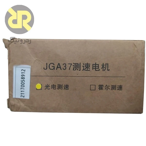 موتور دیسی مدل JGA37-3530 - Image 4