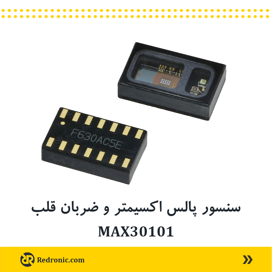 سنسور max30101 ماژول حسگر نوری سه درگاهه برای پالس اکسیمتری و ضربان قلب قرمز، مادون قرمز و سبز - Image 2