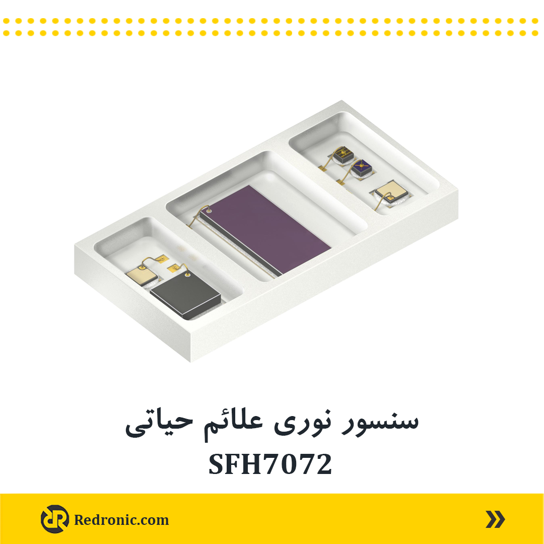 سنسور sfh7072 نوری چندکاره برای اندازهگیری ضربان قلب و اکسیژن خون سبز / قرمز / مادون قرمز - Image 2