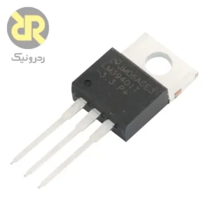 آی سی LM3940IT رگولاتور ولتاژ LDO 3.3V