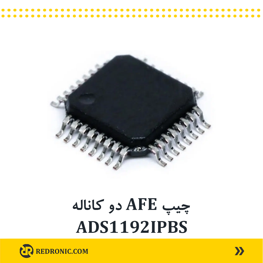 آیسی ads1192 تراشه AFE دو کاناله 16 بیتی برای ECG