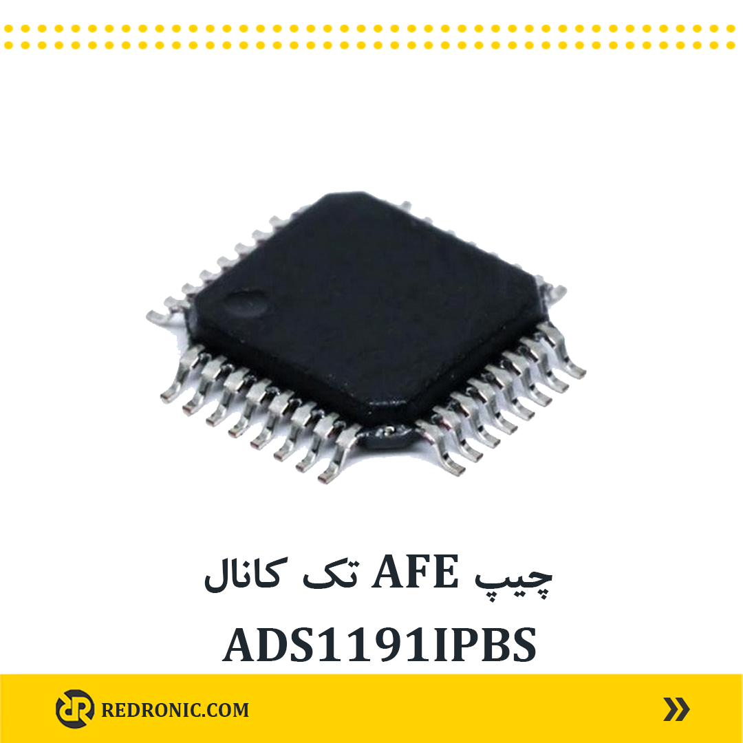 آیسی ads1191 تراشه AFE تک کاناله 16 بیتی برای مانیتورینگ ضربان قلب 1 کانال