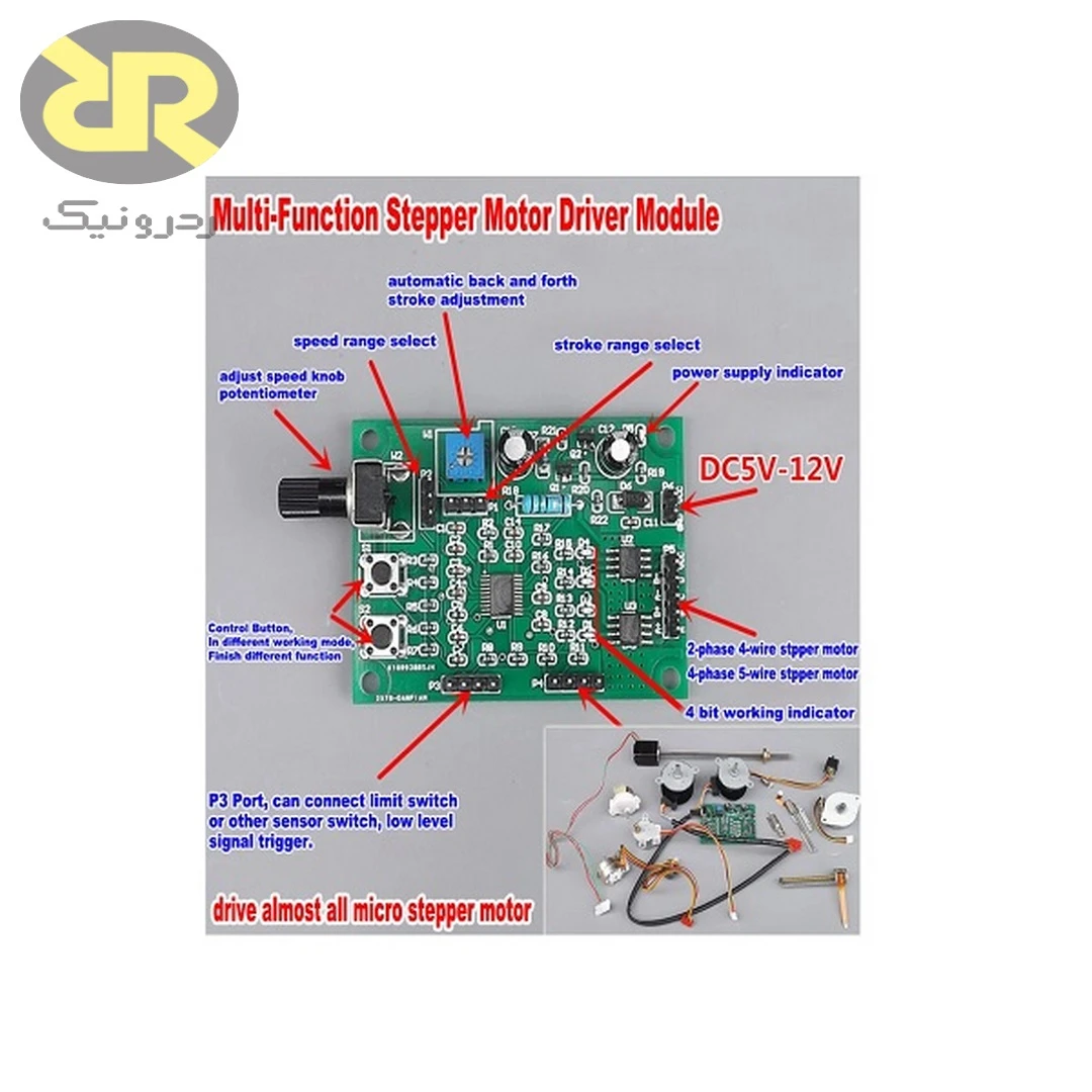 ماژول درایور استپر موتور ۵ ولت مدل 5V-12V - Image 2