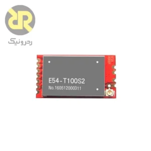 ماژول E54-T100S2 رادیویی 100mW Sub-1GHz