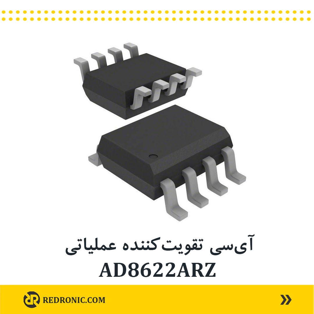 آپ امپ AD8622ARZ عملیاتی 560kHz - Image 2
