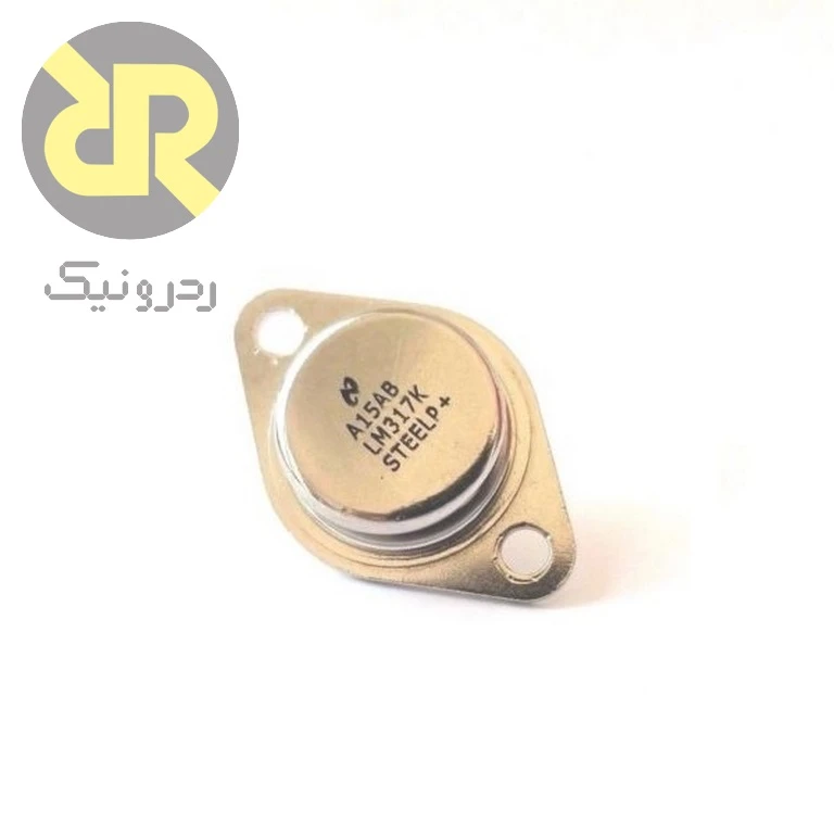 آی سی LM317K رگولاتور ولتاژ مثبت قابل تنظیم 1.2V to 37V