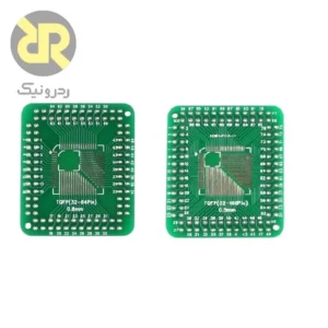 برد تبدیل TQFP پکیج SMD به DIP با ورودی TQFP32 / TQFP64
